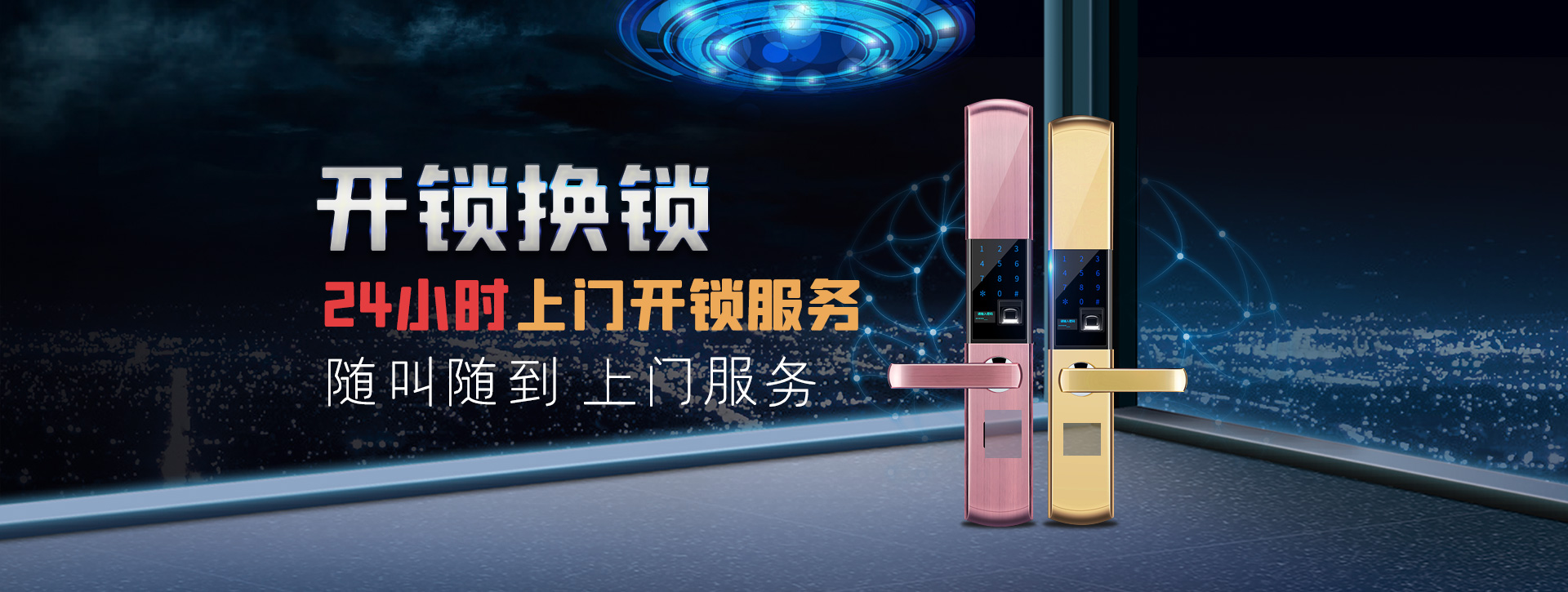 哈尔滨平房区banner02